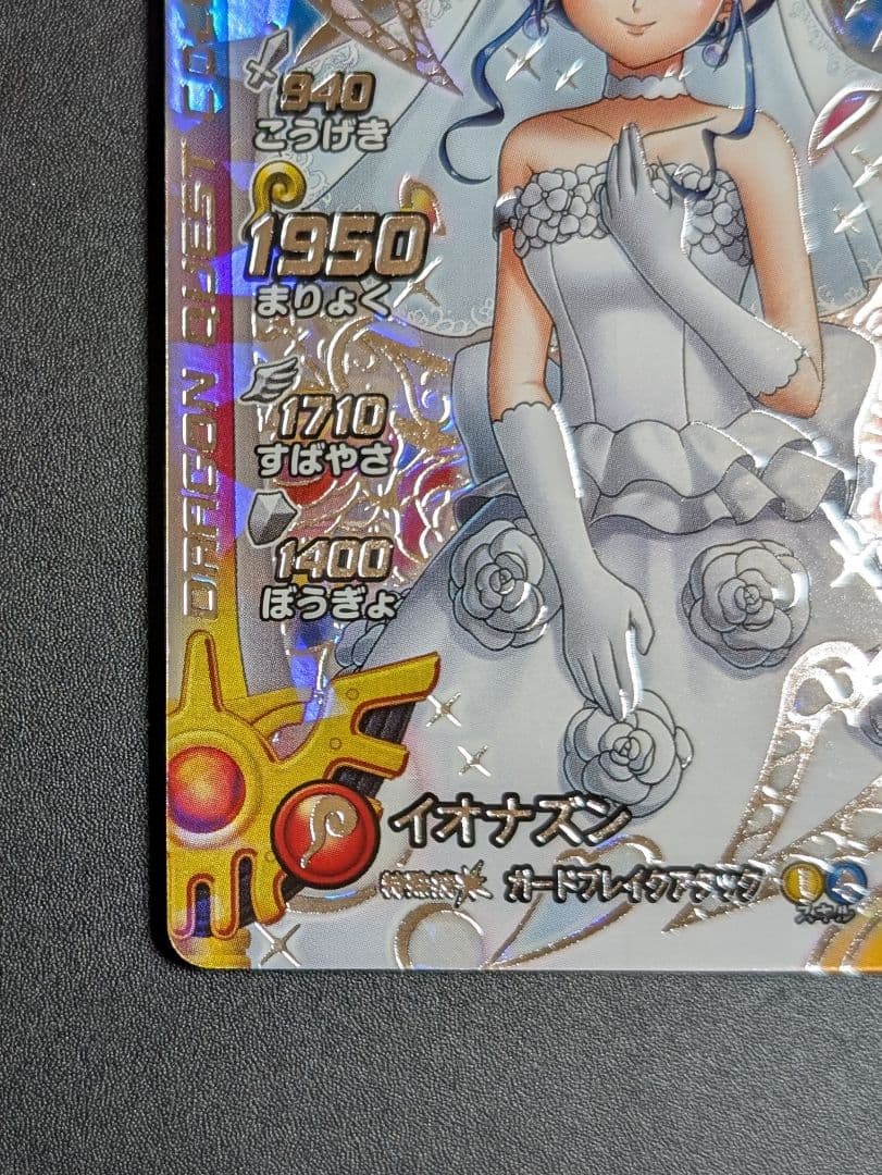 クロスブレイド フローラ X2-072 - メルカリ