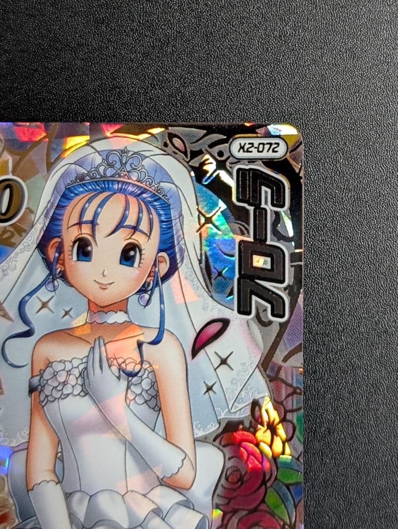 クロスブレイド フローラ X2-072