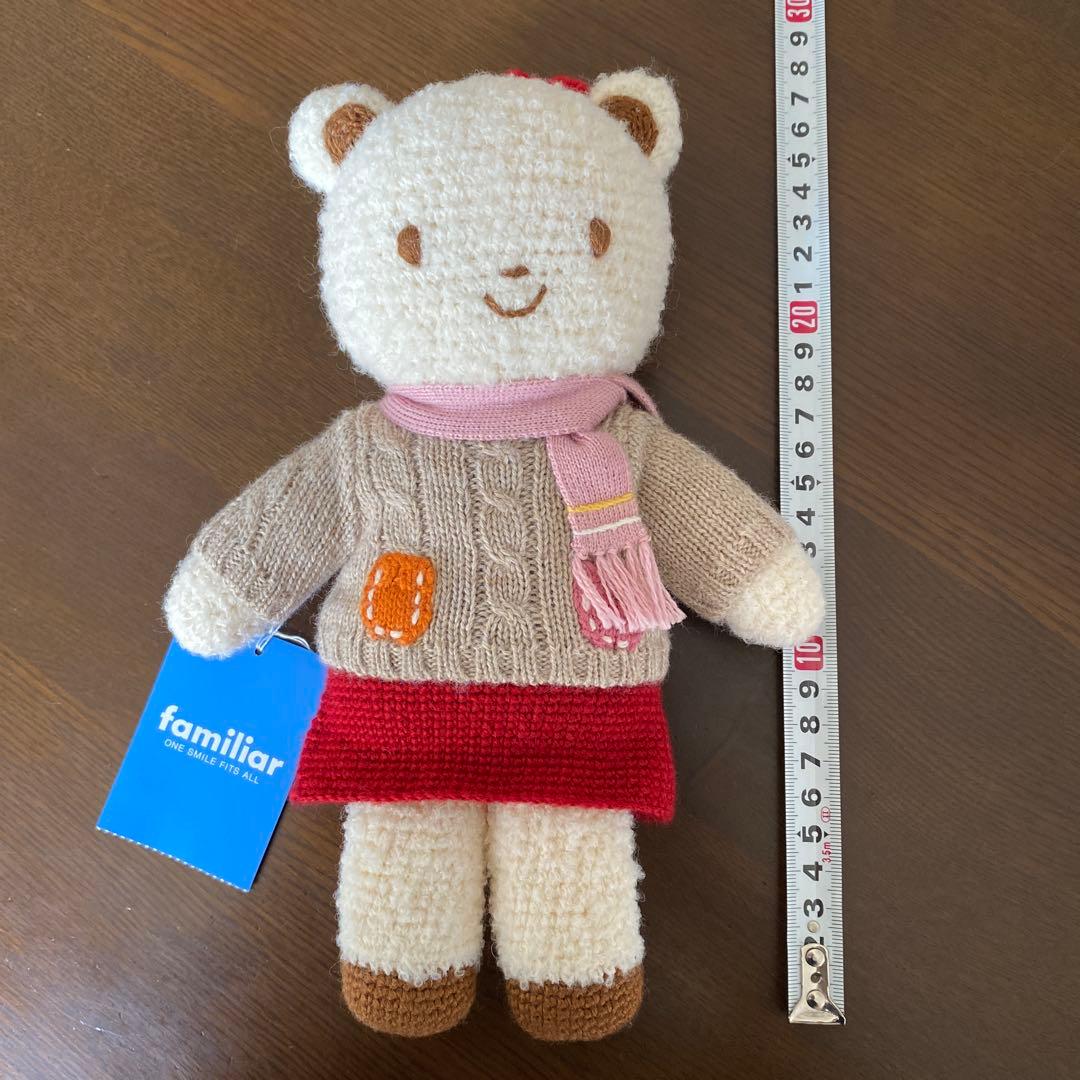 最終再度お値下げ！familiar リアちゃんあみぐるみ 約30cm
