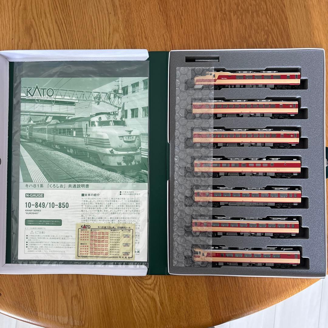 【新同】KATO 10-849 キハ81系くろしお基本7両セット⑤