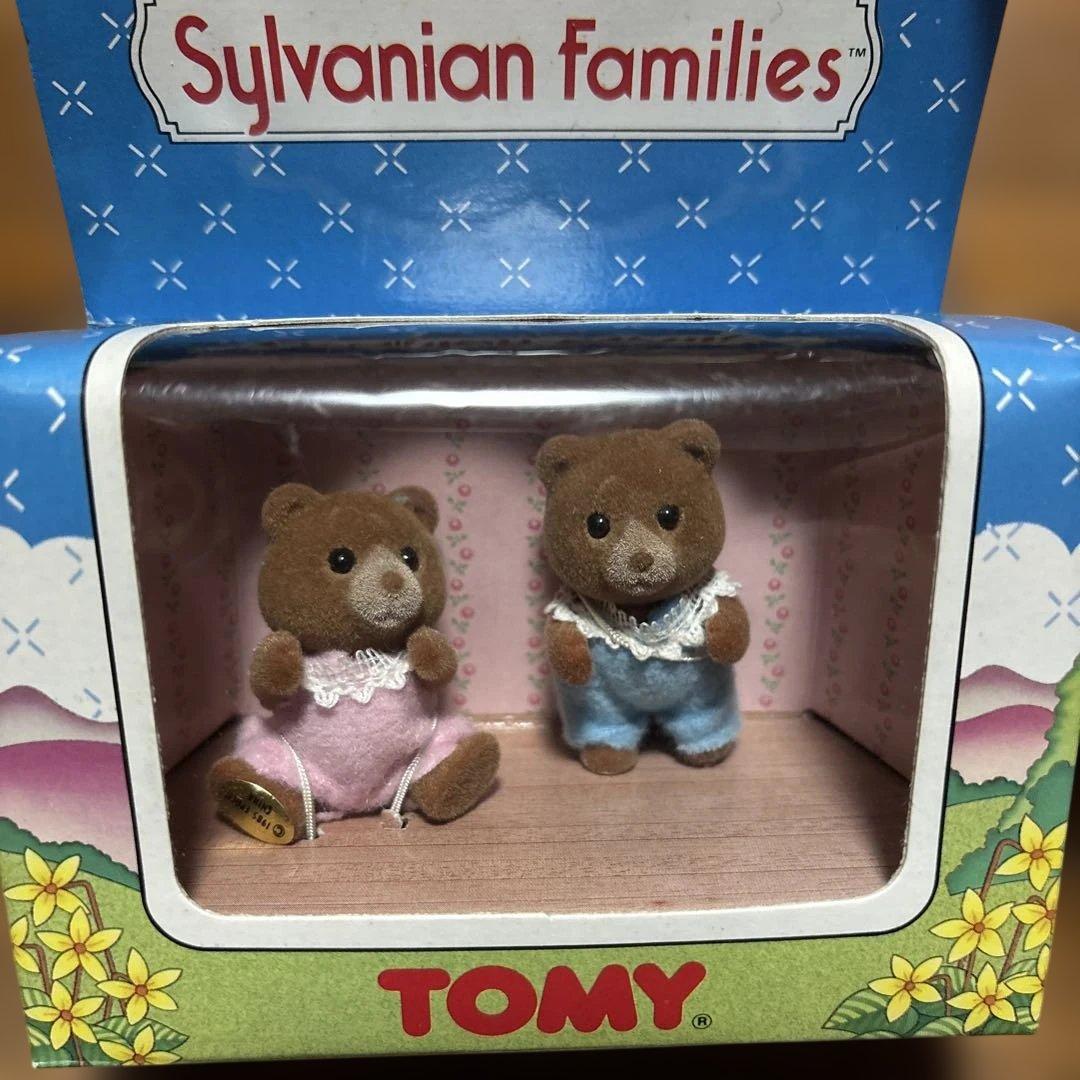シルバニアファミリー マーマレードクマの赤ちゃん 2体セット - メルカリ