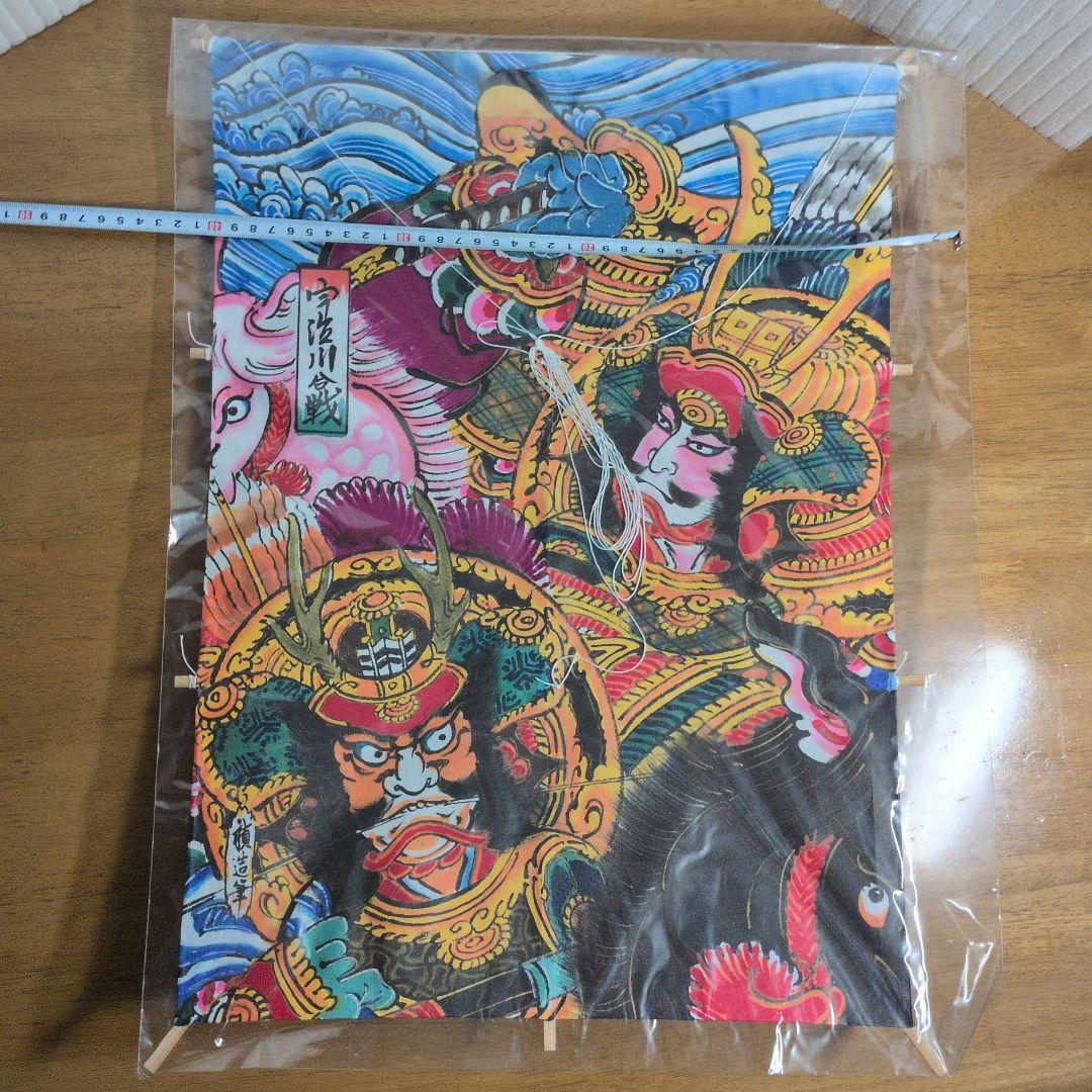 和凧　大5枚　小2枚　連凧セット