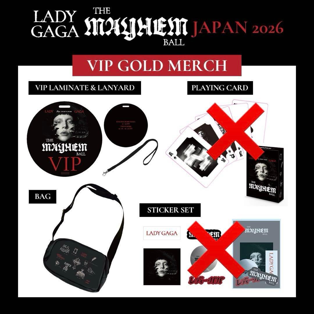 Lady Gaga The MAYHEM Ball VIP GOLDグッズ - メルカリ
