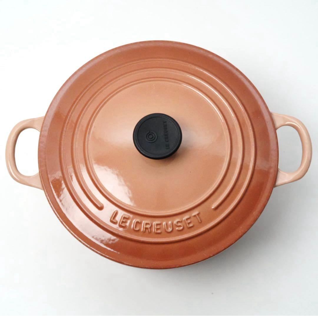 【美品】LE CREUSET　ココット ロンド カプチーノ　22cm