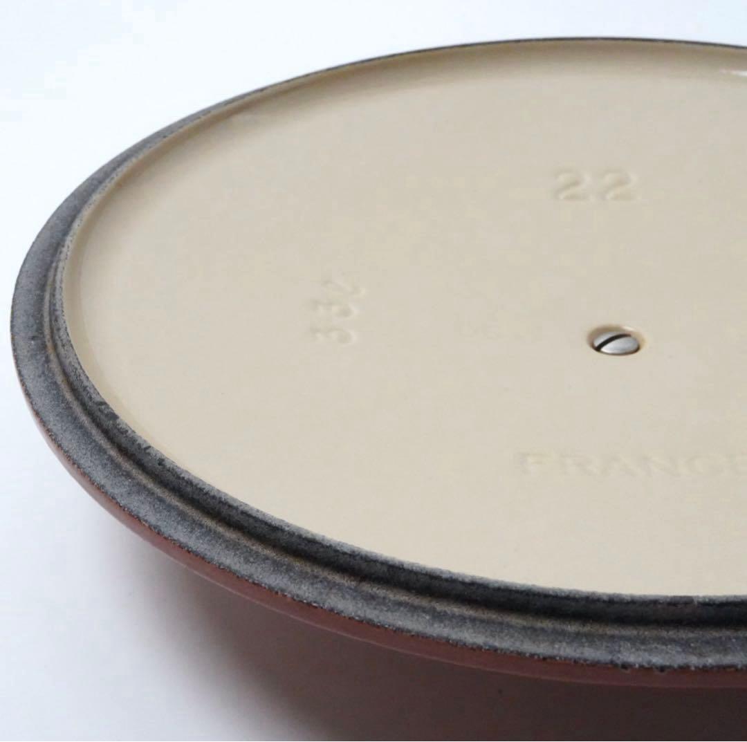 【美品】LE CREUSET　ココット ロンド カプチーノ　22cm