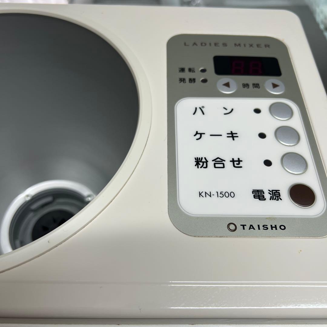 LADIES MIXER KN-1500 60Hz用