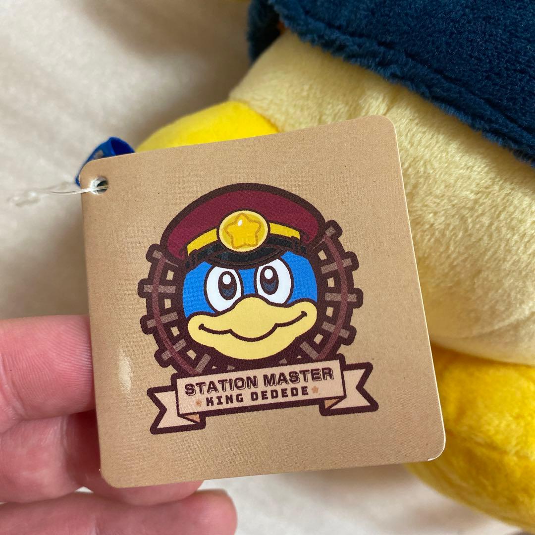 星のカービィ プププトレイン デデデ大王 ワドルディ ぬいぐるみ タグ