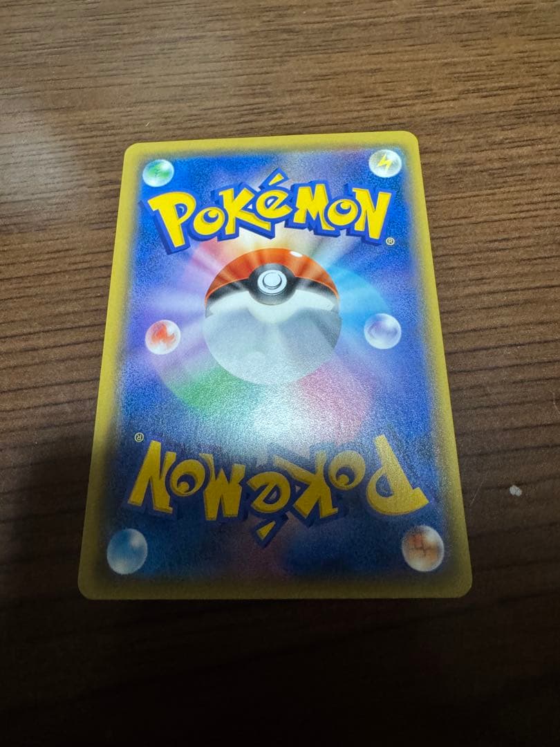 アカネ SR SM8 超爆インパクト 101/095