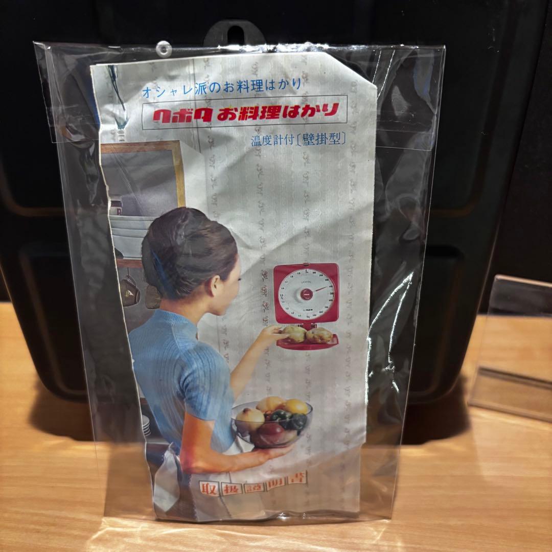レトロポップ　キッチンスケール壁掛けはかり　クボタ　計量器具　昭和レトロ