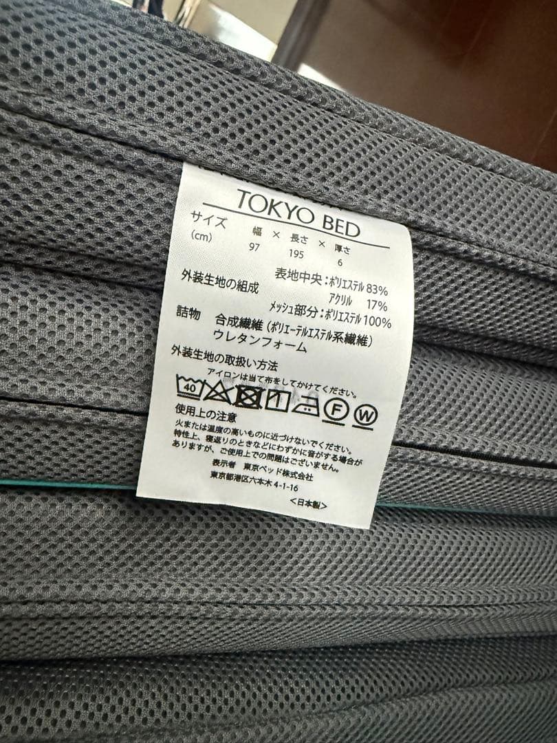東京ベッド 折りたたみ式 シングルエアーマットレス グレー - メルカリ