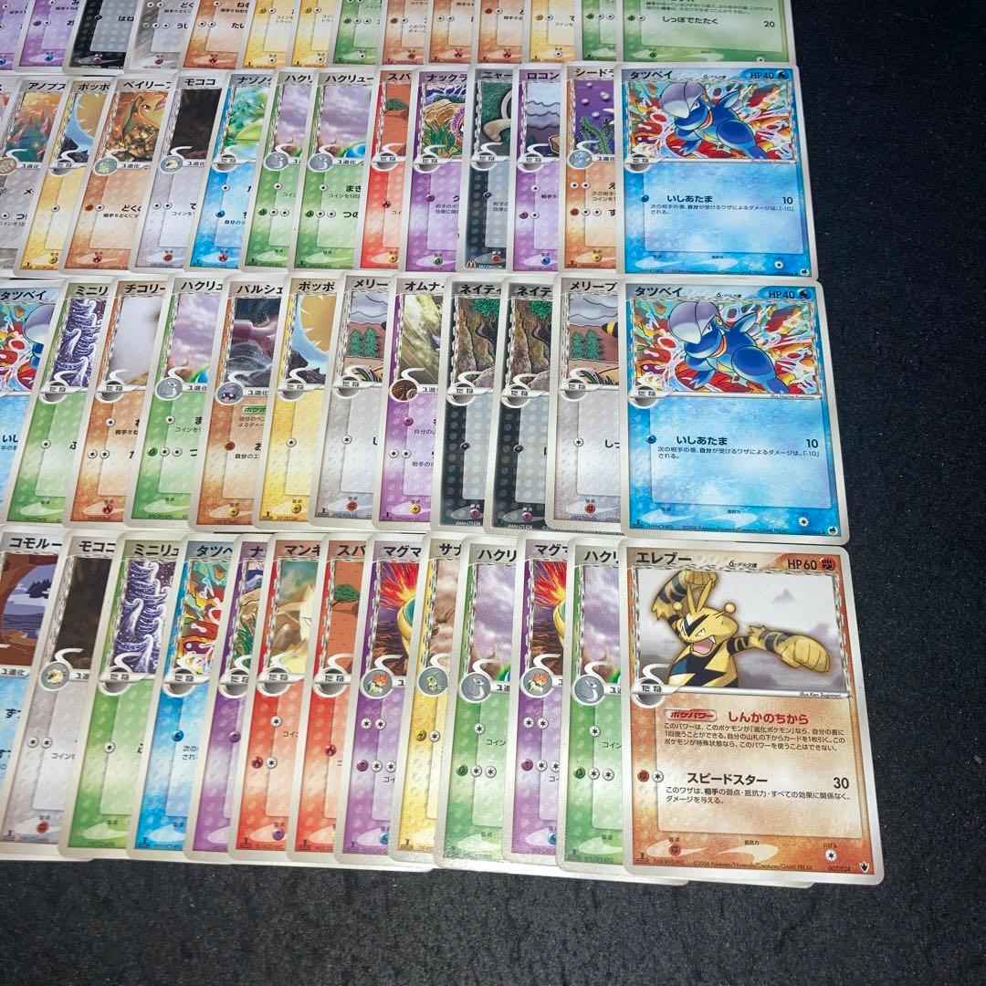 A4221 ポケカ 大量 デルタ種 67枚