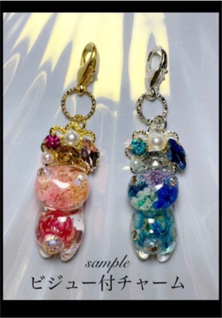 リオン様【No.118】ジンベイザメ 空 海 蓄光 グラデーション チャーム