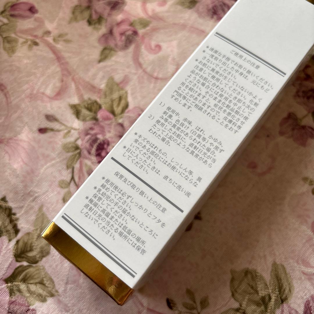 ホウリン化粧品♡クレンジングフォーム2本セット