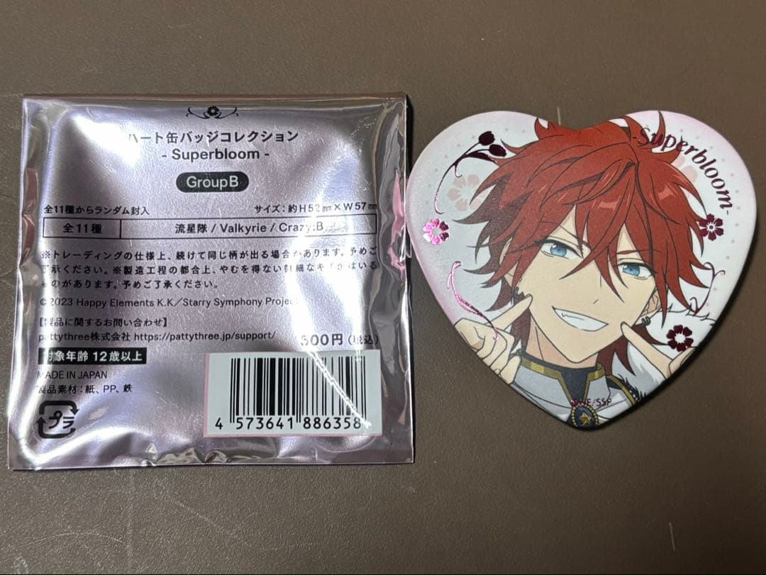 あんさんぶるスターズ スタフォニ Crazy:B 天城燐音 ハート缶バッジ