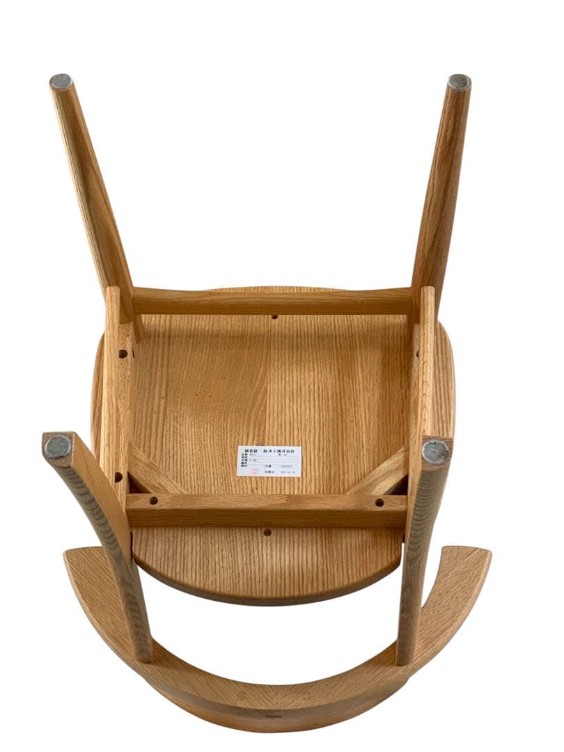 【ラスト1脚】　柏木工　ソフィシリーズ　ダイニングチェア