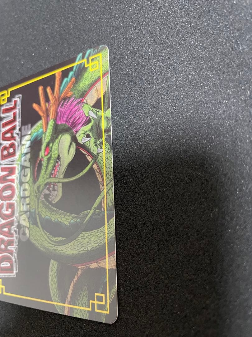 ドラゴンボール　カードゲーム　神龍と孫悟空