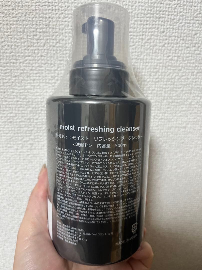 業務用　モイストリフレッシングクレンザー　スピケア　VOS 黒　500ml