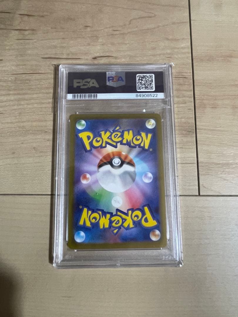 ピカチュウ プロモ PSA10 げきとうスパーク