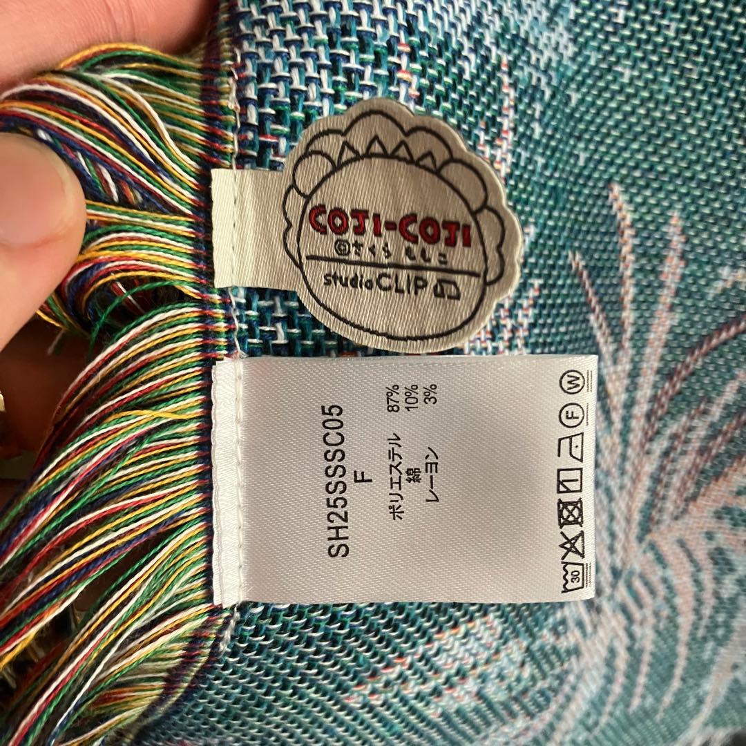 コジコジ cojicoji ブランケット&クッション 座布団 スタジオクリップ