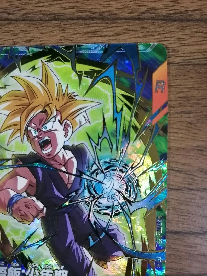 ドラゴンボールダイバーズ sdvtp-005 孫悟飯少年期 パラレル