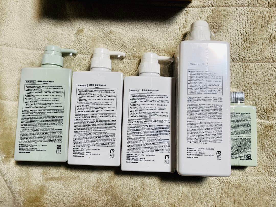 薬酵泉　500mL×3本、1L×1本、100mL×1本のセット