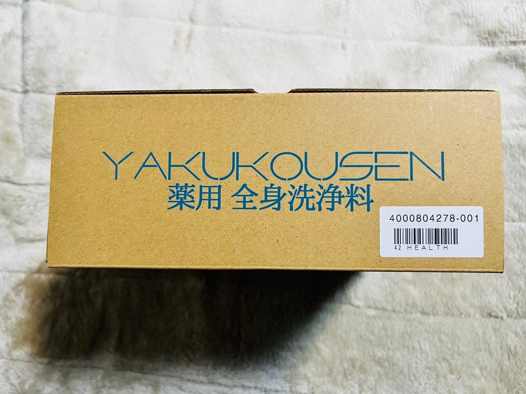 薬酵泉　500mL×3本、1L×1本、100mL×1本のセット