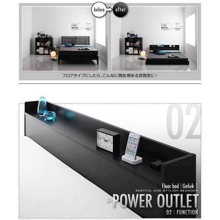 オープン記念価格　マットレス・　棚・コンセント付きフロアベッド　シングル
