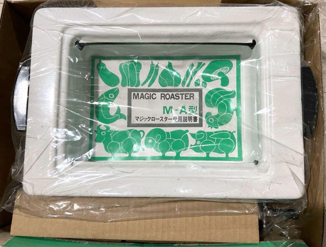 マジックロースター