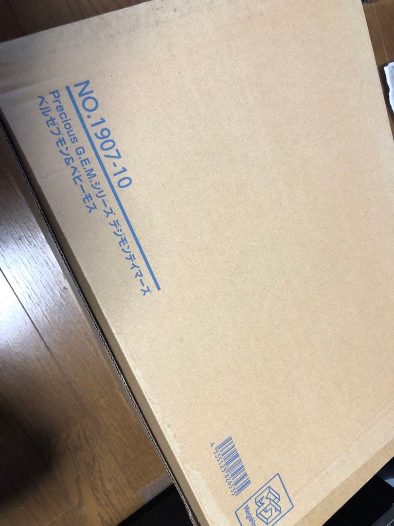 Precious G.E.M.デジモンテイマーズ　ベルゼブモン＆ベヒーモス