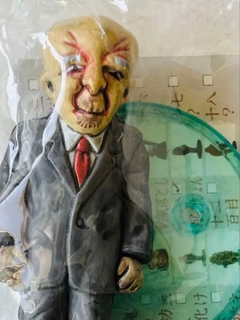 水木しげる　妖怪事典　彩色ver.オール内袋未開封品　全18種セット