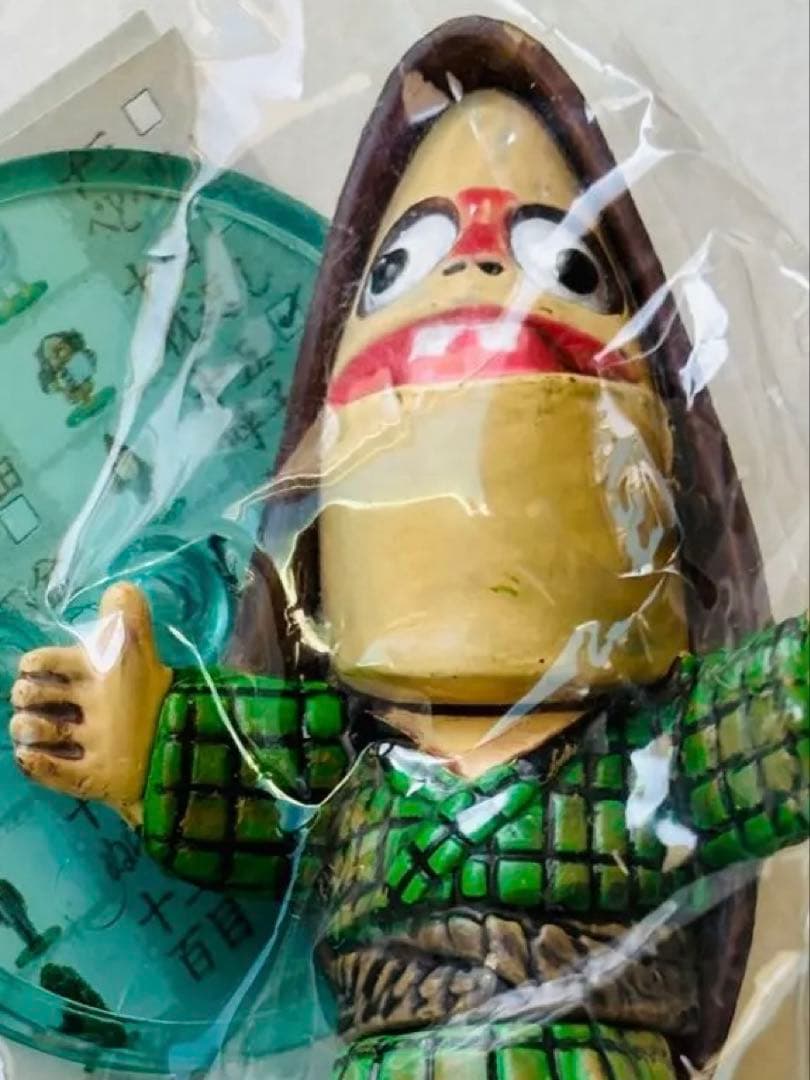 水木しげる　妖怪事典　彩色ver.オール内袋未開封品　全18種セット