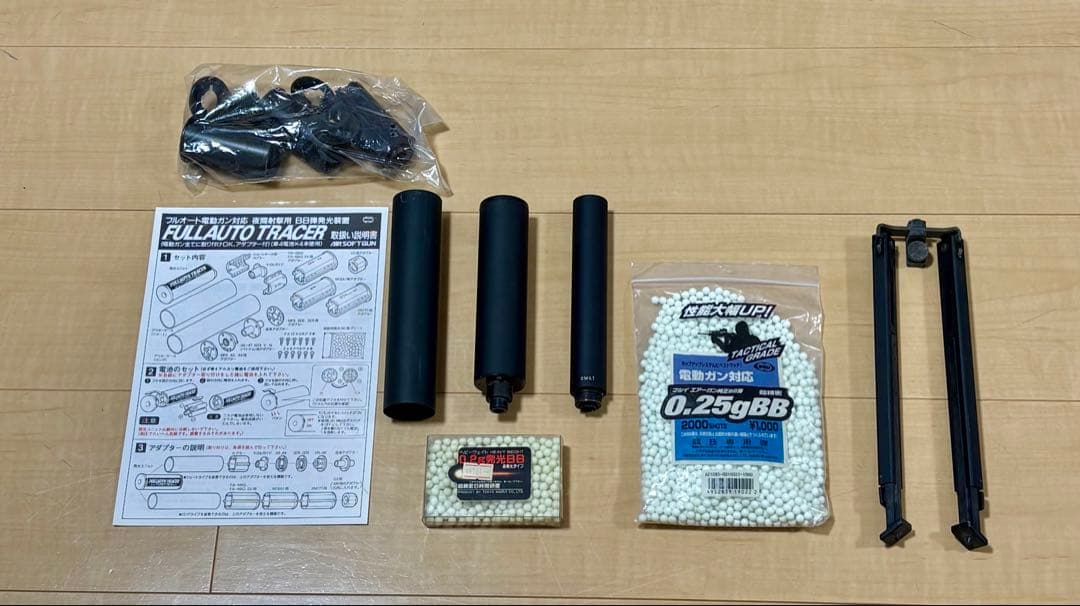 PSG-1 電動スナイパーライフルセット フルオートトレーサー パイポッド