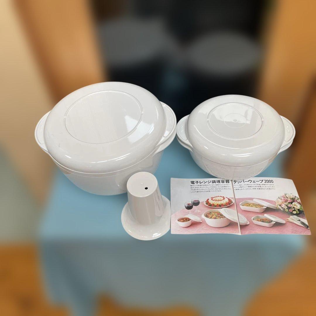 ★セール　　電子レンジ調理器具 2点セット ホワイト