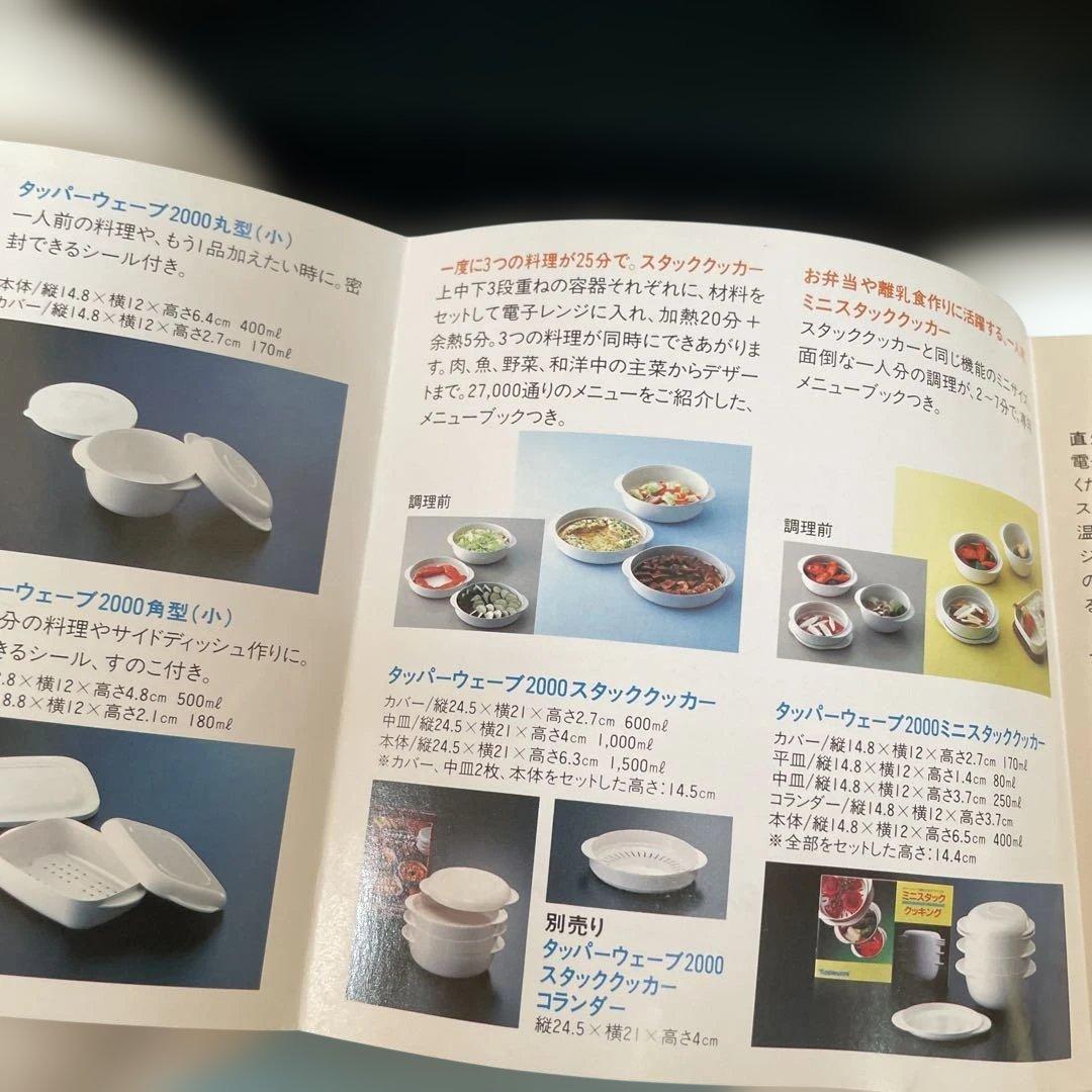 ★セール　　電子レンジ調理器具 2点セット ホワイト