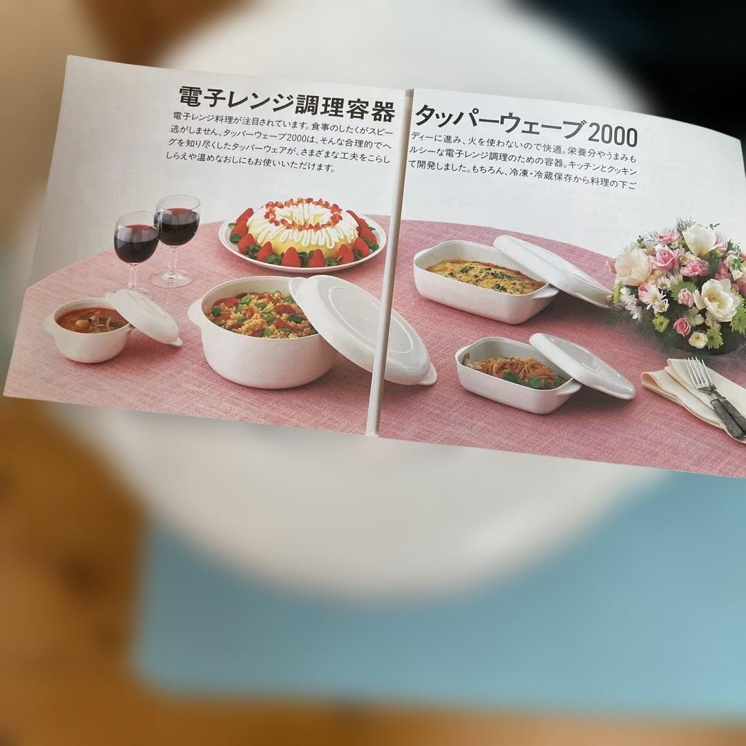 ★セール　　電子レンジ調理器具 2点セット ホワイト