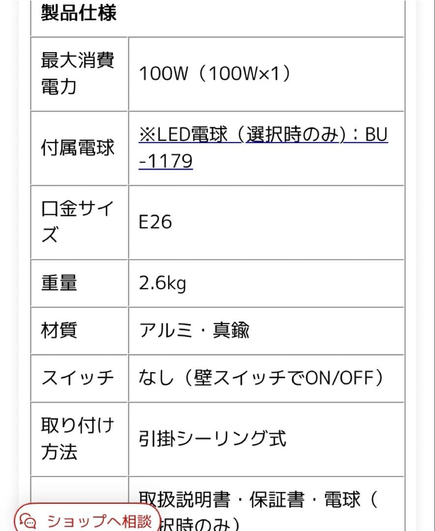 アートワークスタジオ　Monday ペンダント　ライト