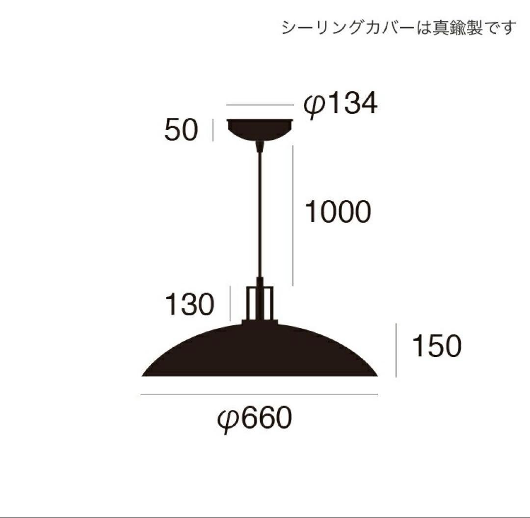 アートワークスタジオ　Monday ペンダント　ライト
