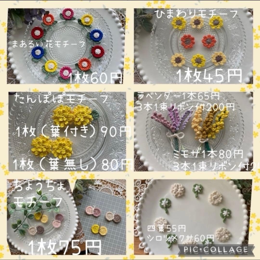 マッキーページ