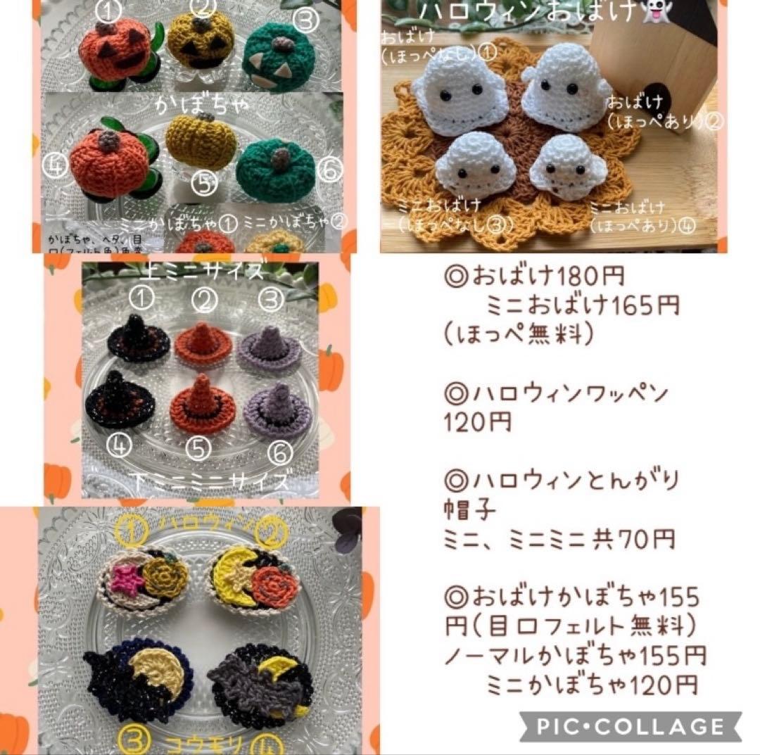 マッキーページ