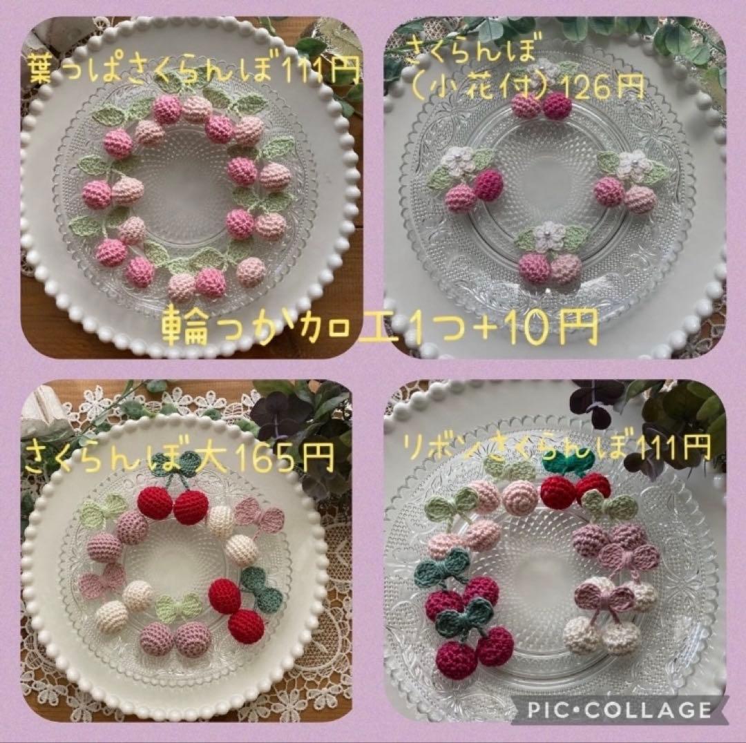 マッキーページ