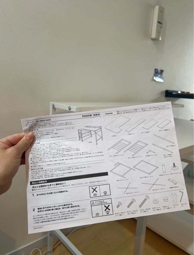 ホワイト L字型デスク 3段棚付き ※直接お渡し値引きあり