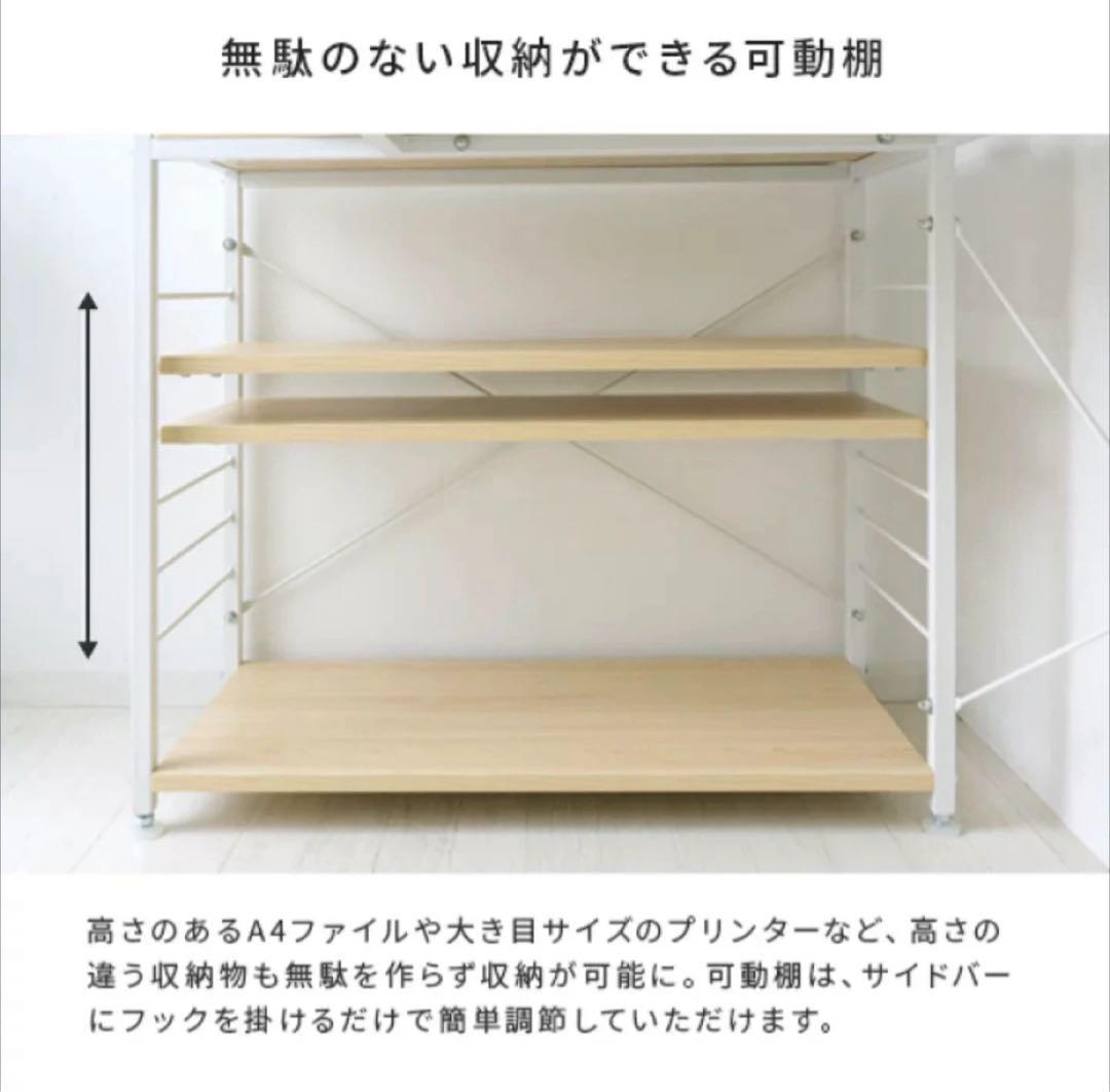 ホワイト L字型デスク 3段棚付き ※直接お渡し値引きあり