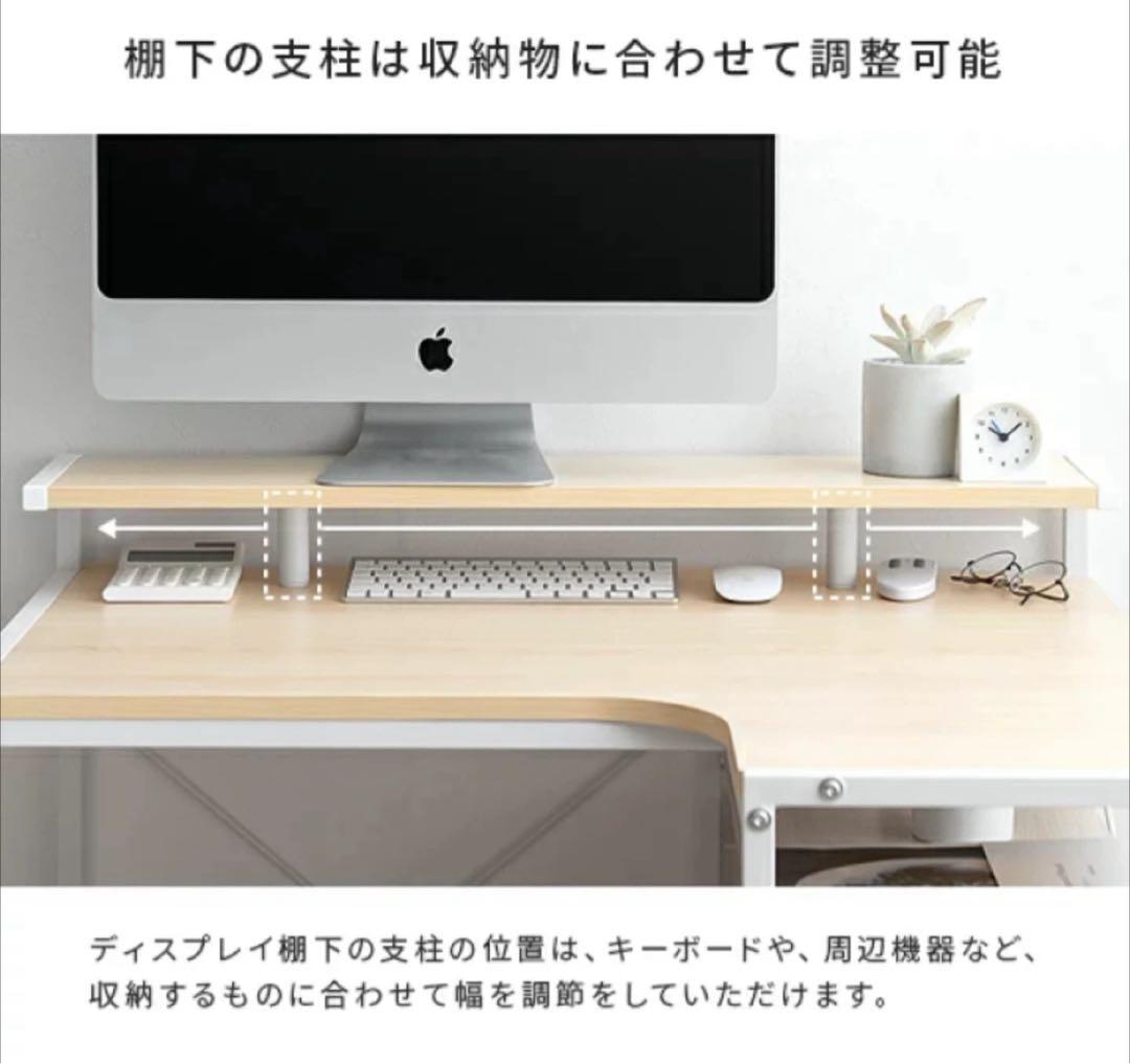 ホワイト L字型デスク 3段棚付き ※直接お渡し値引きあり