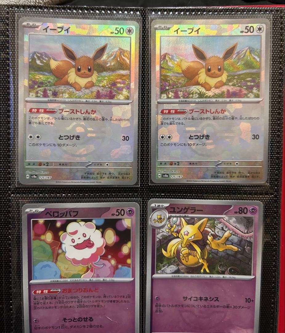 テラスタルフェス テラスタルフェスex マスターボールミラーまとめ売り