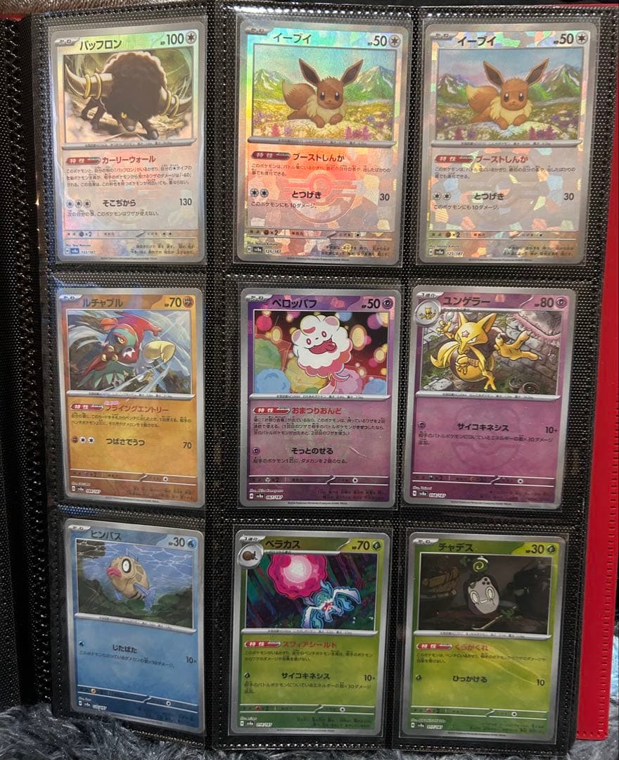 テラスタルフェス テラスタルフェスex マスターボールミラーまとめ売り