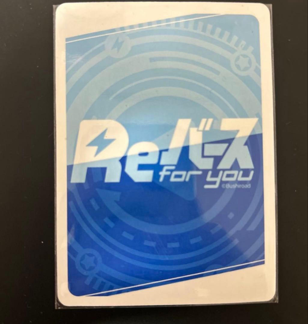 【最終値下げ】【Re:バース】ブルーアーカイブ PPレア　砂狼シロコ　サイン入り