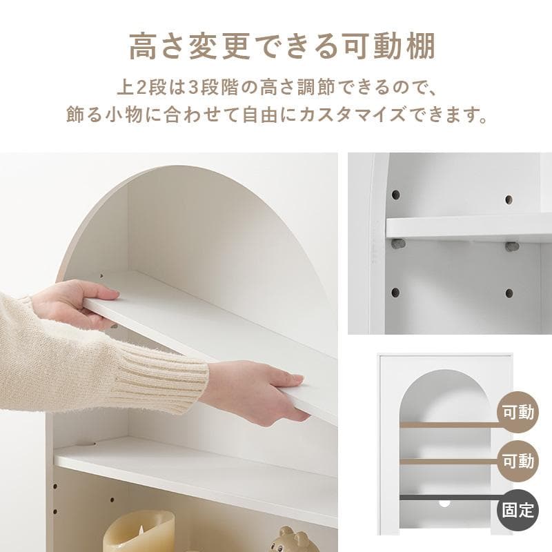 フォロー割　幅60【新品】マントルピース　大人可愛い　収納ラック