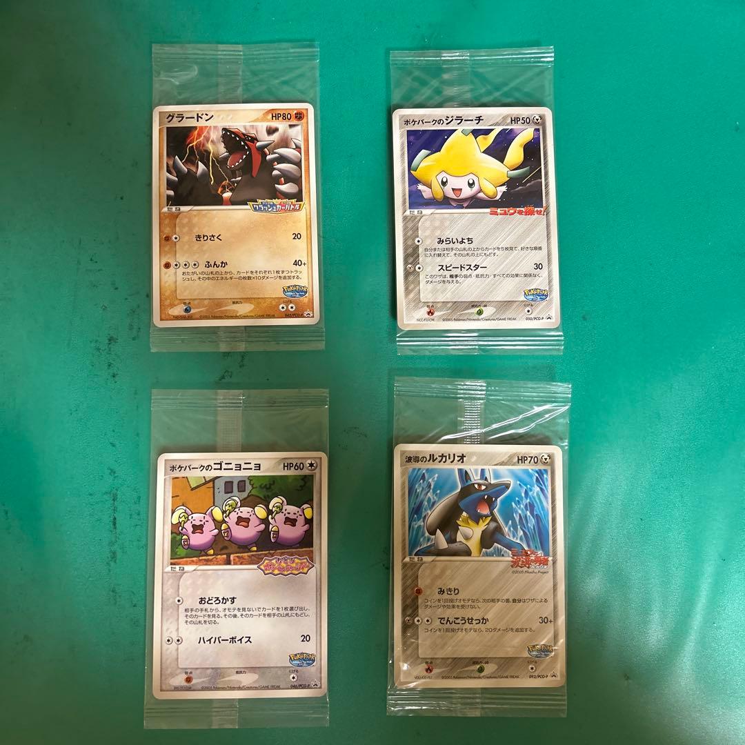 ポケモンカード ポケパークプロモカード まとめ売り - メルカリ