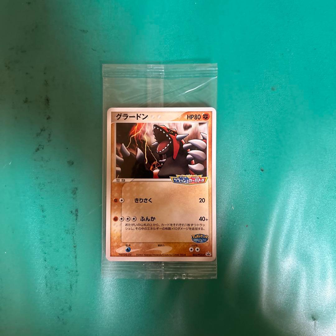 ポケモンカード ポケパークプロモカード まとめ売り - メルカリ