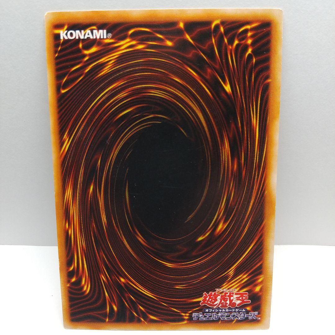 初期】遊戯王【デス・ソーサラー】ノーマル〔管番: 260〕 - メルカリ